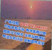 黎城代母信息技术门市部